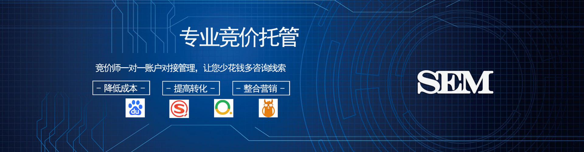 满洲里百度开户返点